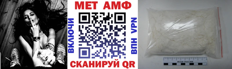 Амфетамин 98%  закладка  Брянск 