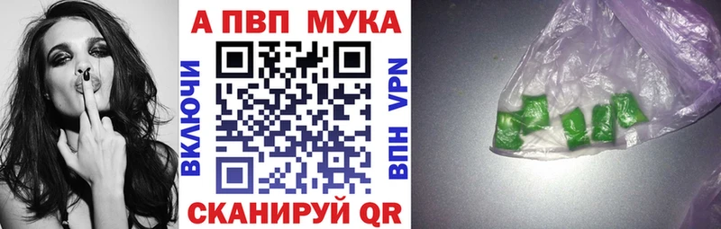 Alpha PVP Соль  Брянск 