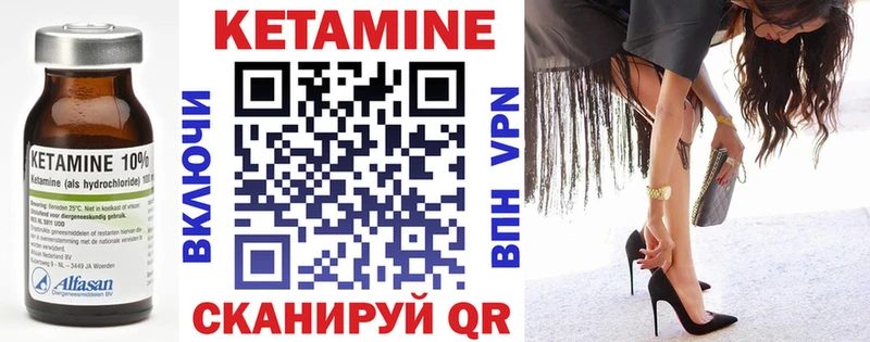 КЕТАМИН ketamine  Брянск 