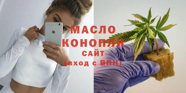 МДМА Аркадак