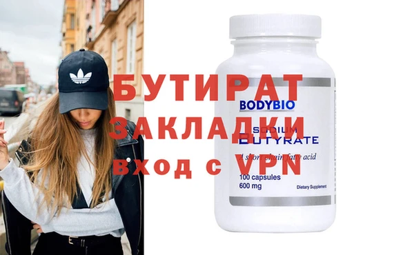спайс Армянск