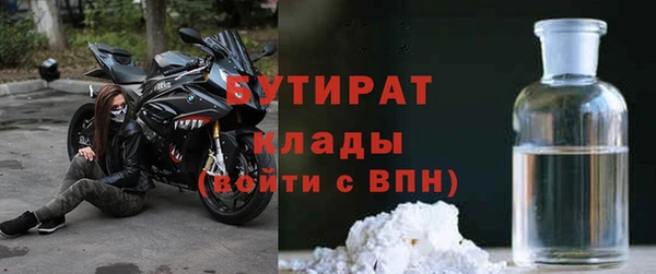 спайс Армянск