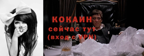спайс Армянск