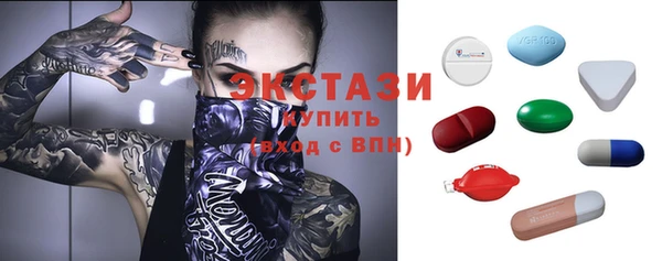 МДМА Аркадак