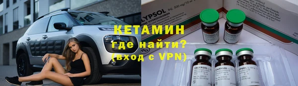 спайс Армянск