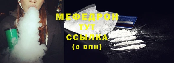 COCAINE Арсеньев