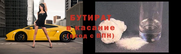 спайс Армянск