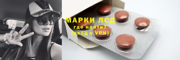 COCAINE Арсеньев