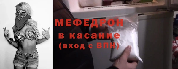 COCAINE Арсеньев