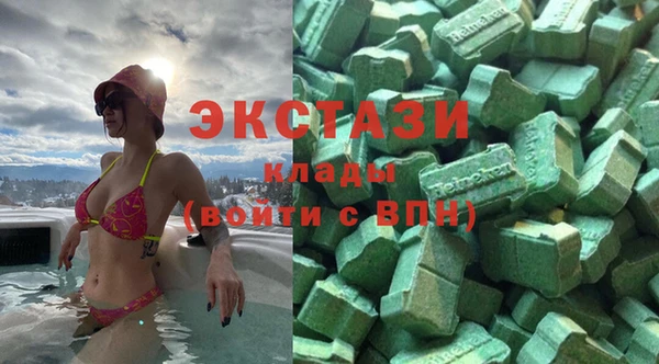 спайс Армянск