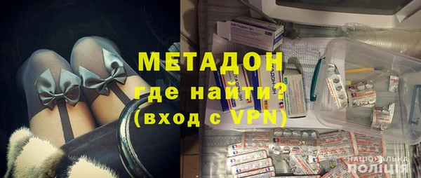 амфетамин Осинники