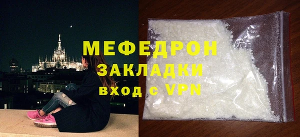 герыч Богородицк