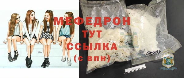 амфетамин Осинники