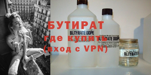 МДМА Аркадак