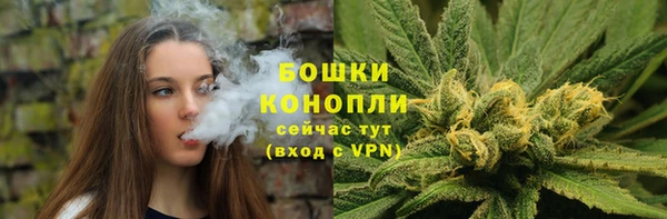 спайс Армянск
