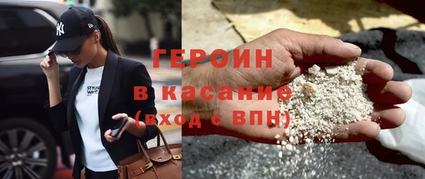 спайс Армянск