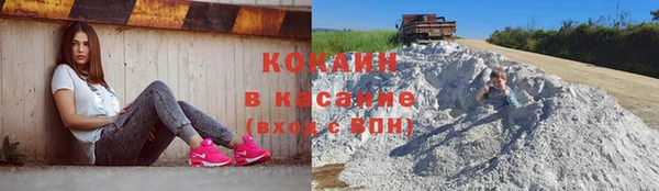 COCAINE Арсеньев