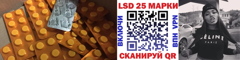 LSD-25 экстази кислота  наркота  Брянск 