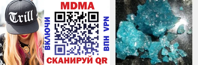 МДМА crystal  Брянск 