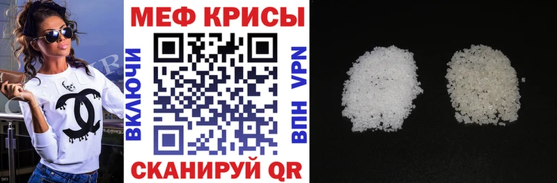 Мефедрон 4 MMC  Брянск 