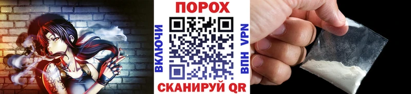 МЕТАМФЕТАМИН пудра  продажа наркотиков  Брянск 