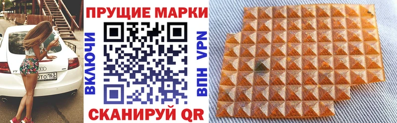 Марки N-bome 1,8мг  купить закладку  Брянск 